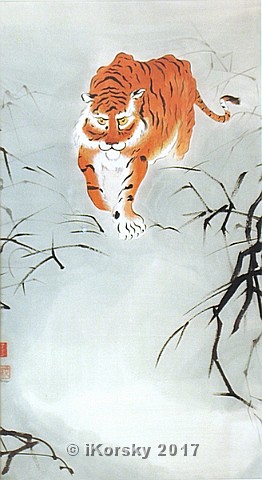 18 TIGER 13X22.jpg - 1200 USD